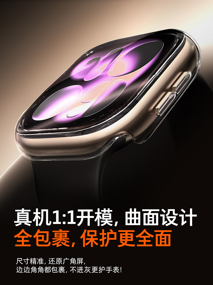 Funda de vidrio templado para  - Smartwatch Case reseña y precio