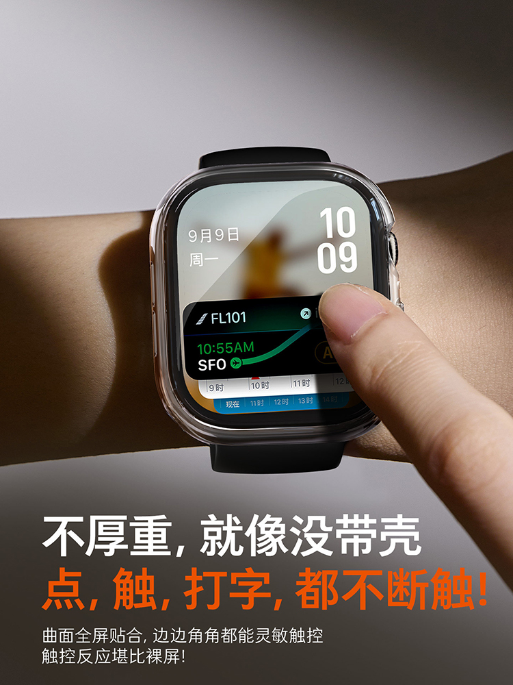 Funda de vidrio templado para  - Smartwatch Case reseña y precio