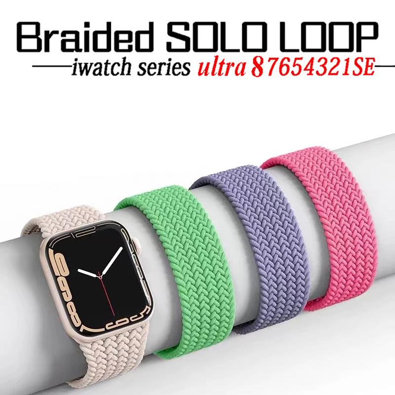 Bucle Solo trenzado para Apple - Solo Loop Strap reseña y precio