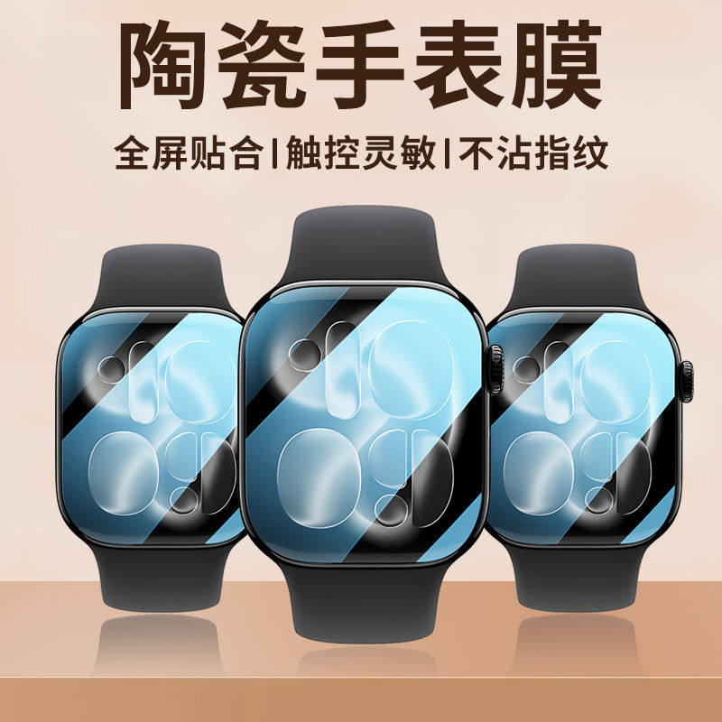 Película protectora para Apple - Smartwatch Case reseña y precio